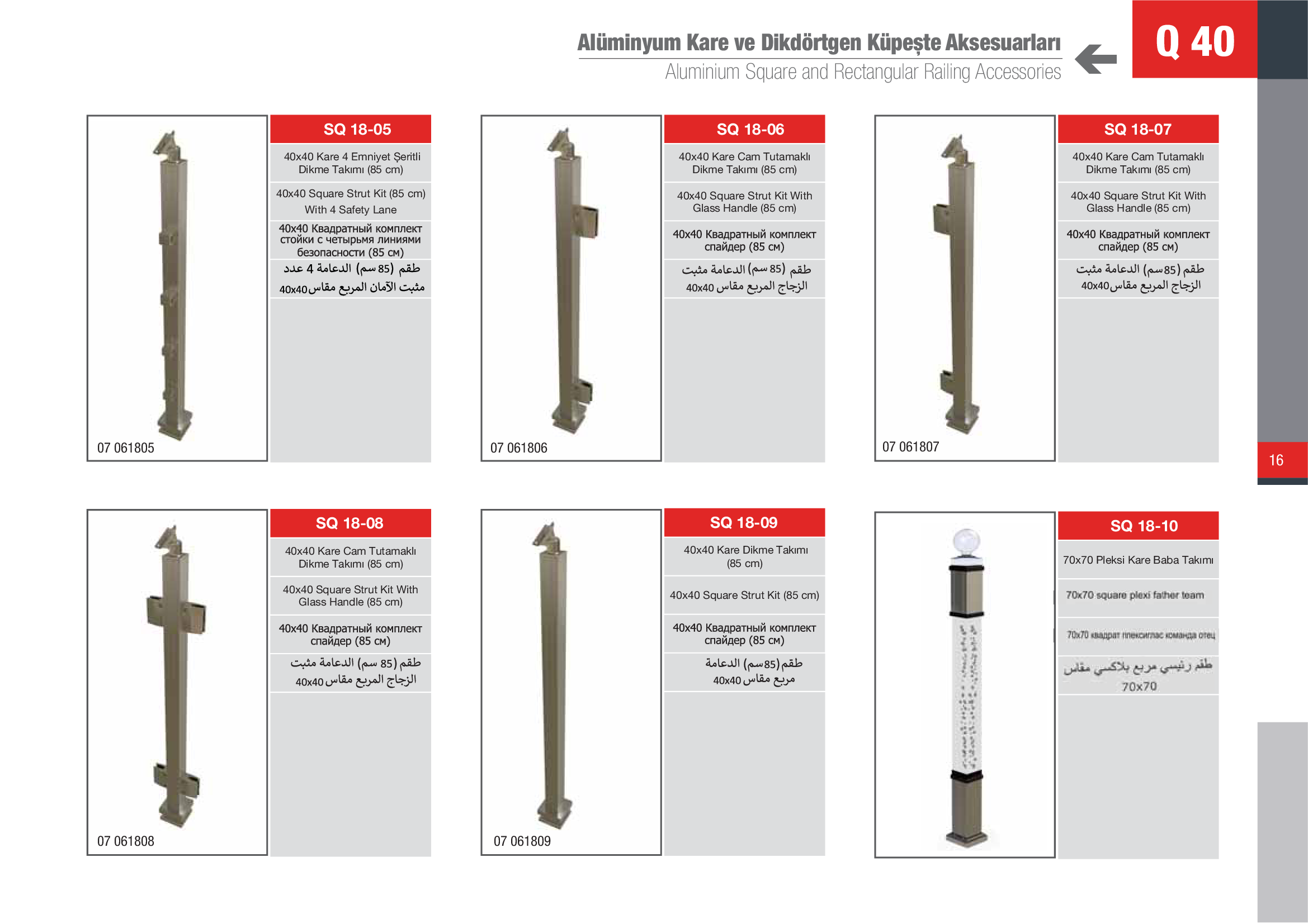 Küpeşte Kare Sistemleri 10